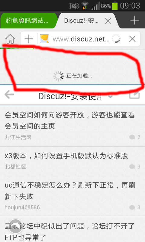 2013-08-17 09.03.15.png