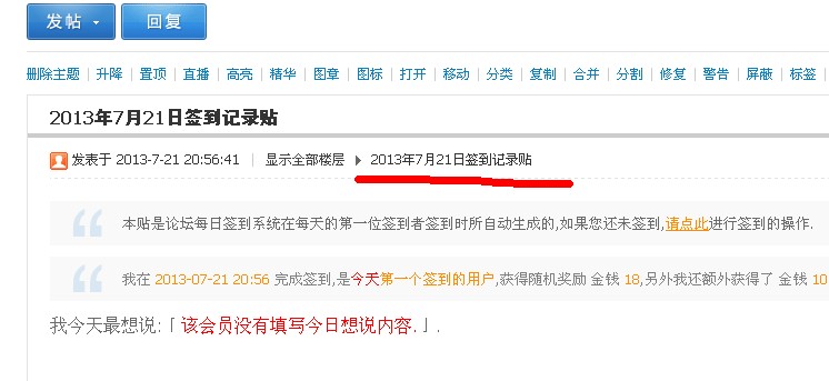 QQ截图20130817103631.jpg
