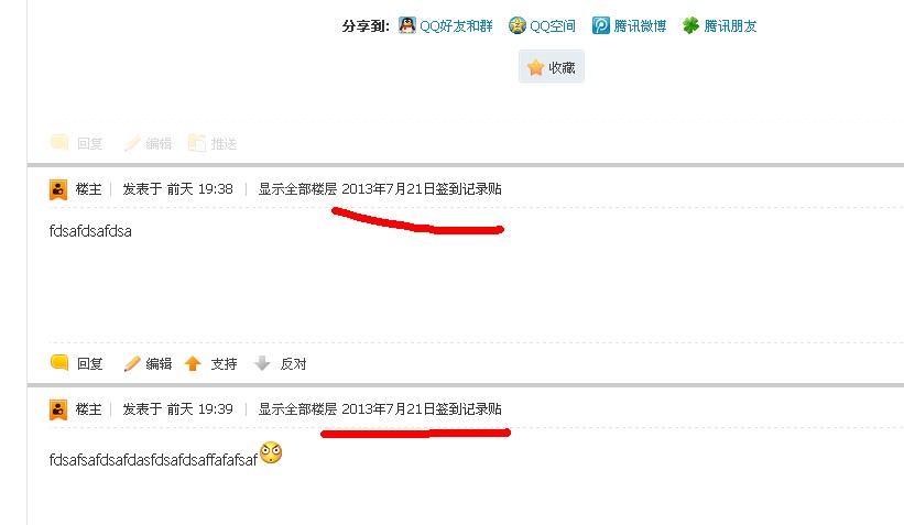 QQ截图20130817103646目目目目目.jpg