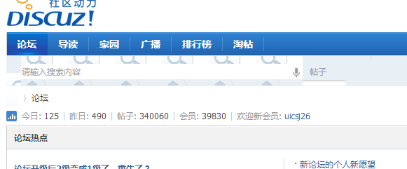 搜索框显示不正常.png