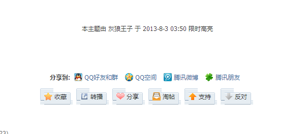 贴内图标错位.png