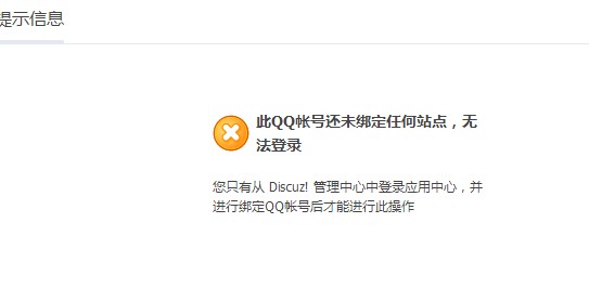 QQ截图20130817221756.jpg
