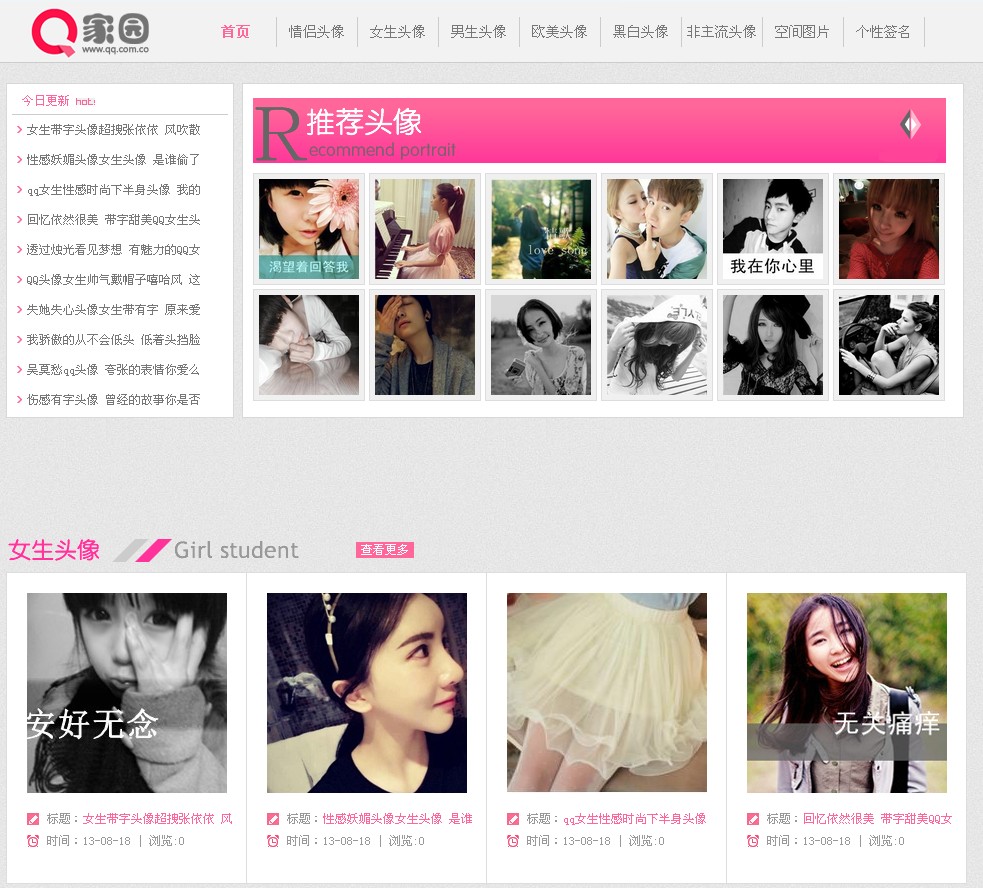 QQ截图20130818122730.jpg