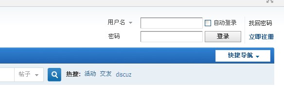 QQ截图20130818174301.jpg