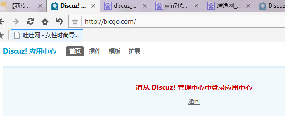 QQ截图20130818213027.png