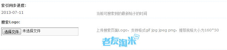 QQ截图20130819013050.png