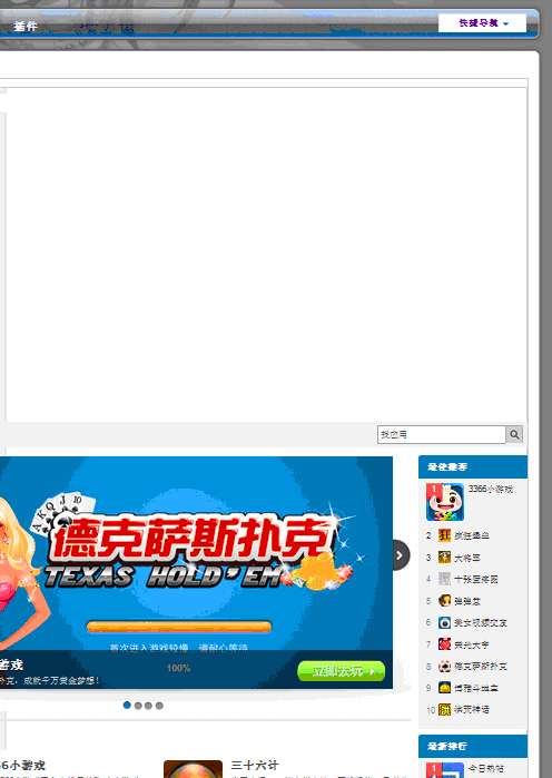 QQ截图20130819124635.gif