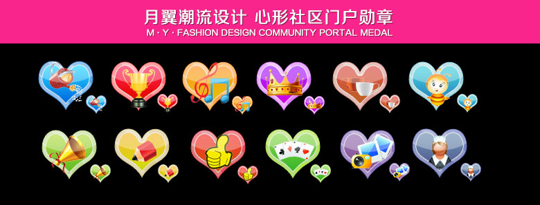 心形徽章素材12枚