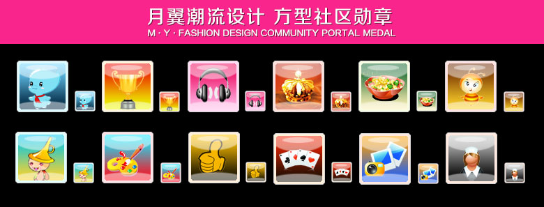 方型徽章素材12枚