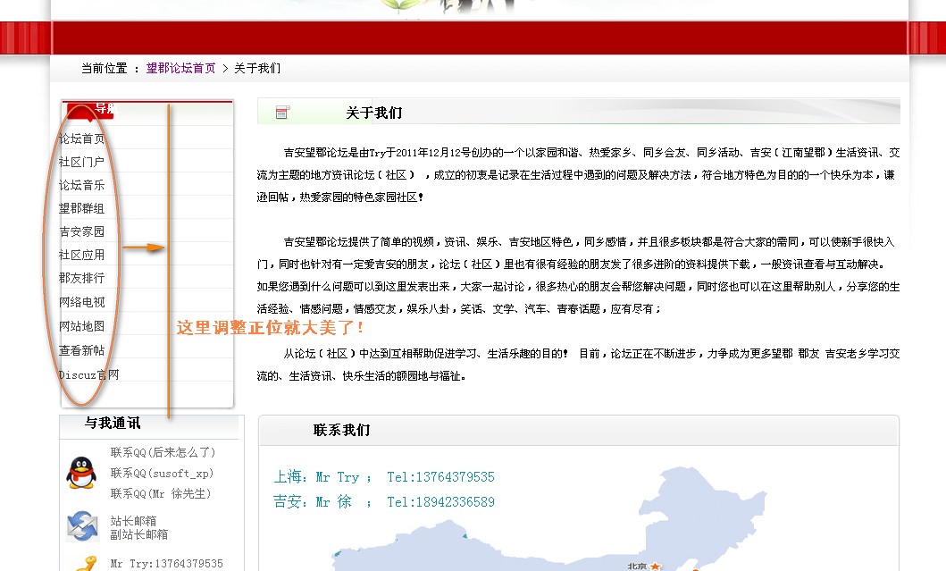 关于我们.jpg