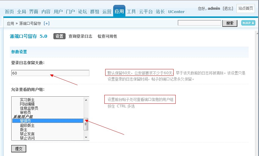 09设置说明.jpg