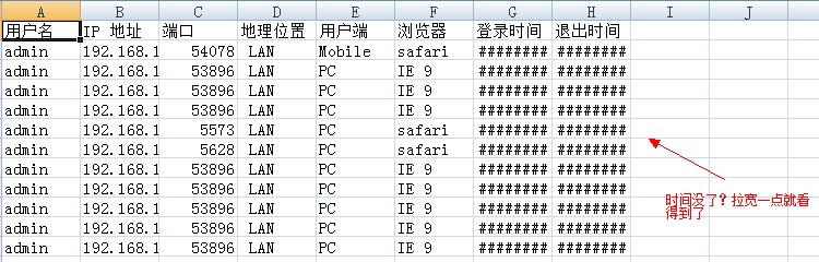 15导出的数据.jpg