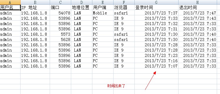15时间出来了.jpg