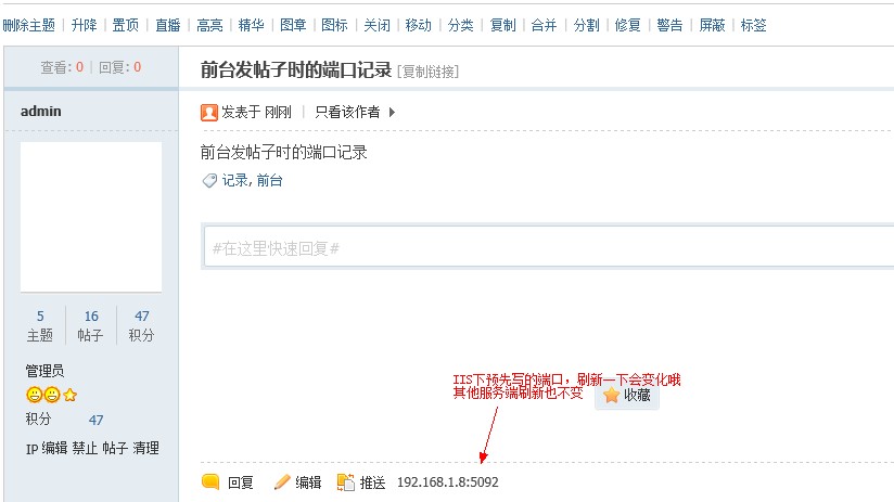 19IIS端口显示特有.jpg