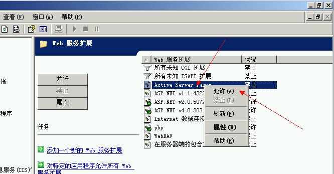 21允许asp.jpg