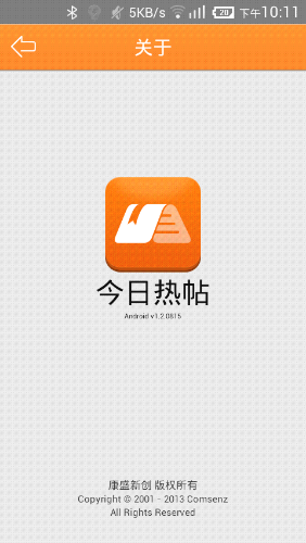 Screenshot_2013-08-19-22-11-53.png