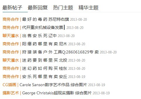 QQ图片20130820091749.jpg