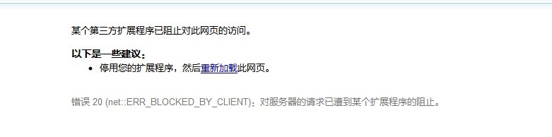 云平台首页显示这个样