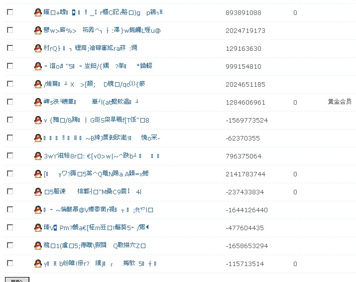 QQ截图20130820165838.jpg