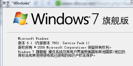 QQ截图20130821075232.jpg