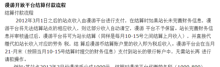 QQ截图20130821125157.gif