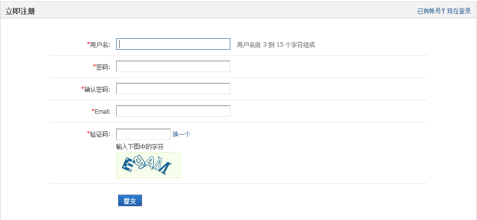 云验证码3.png
