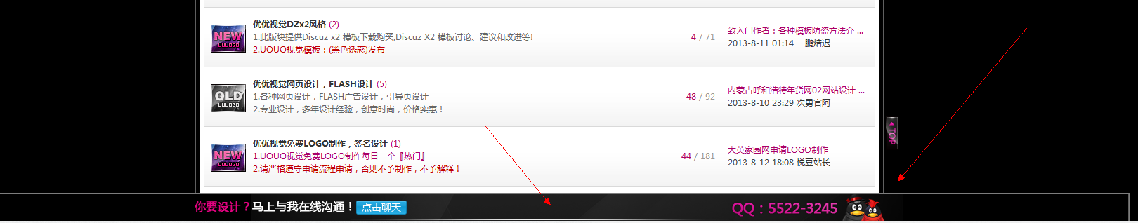 QQ截图20130821155221.png
