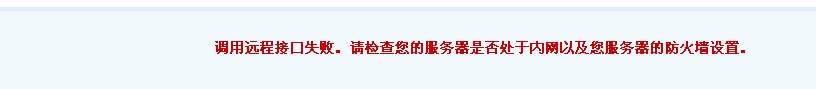 QQ截图20130822091109.jpg