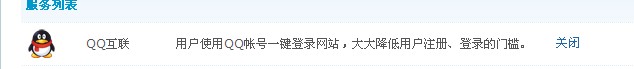 QQ截图20130822091201.jpg