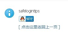 QQ截图20130822133730.jpg