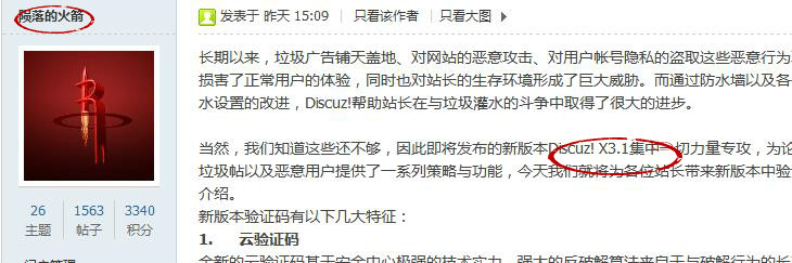 360截图20130822163900934.jpg