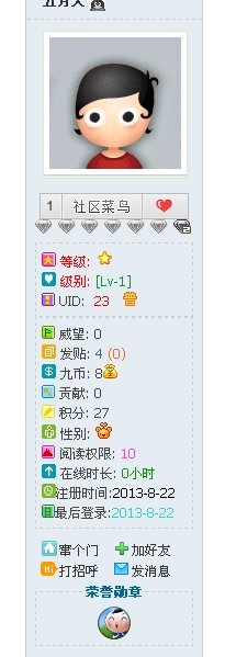 QQ图片20130822181731.jpg