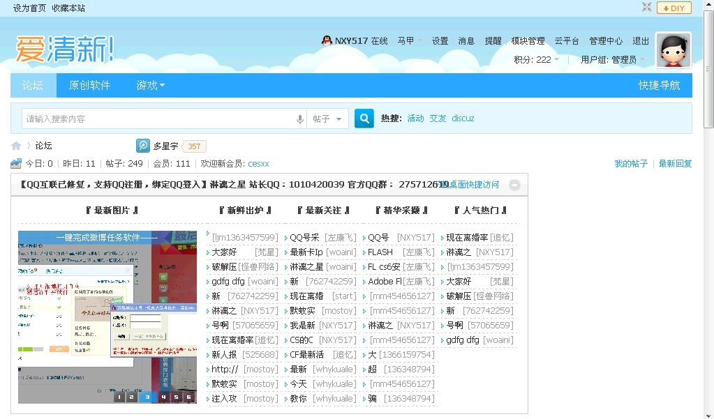 QQ图片20130823131347.jpg