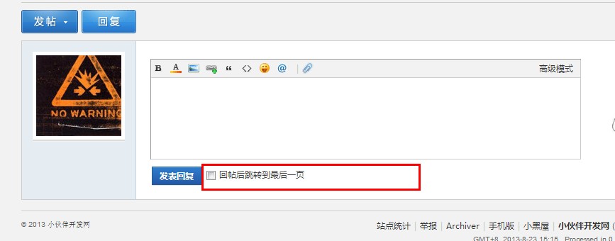 小伙伴开发网