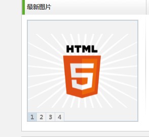 小伙伴开发网 html5
