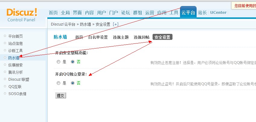 QQ截图20130823160137.jpg