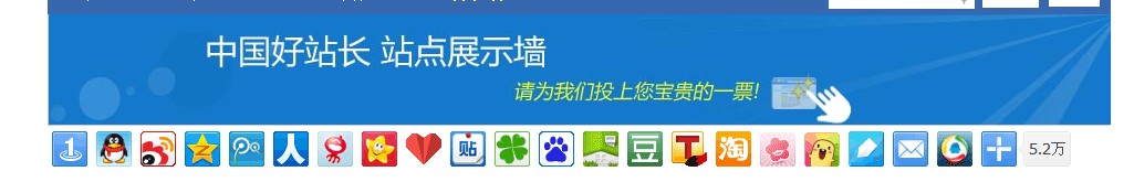 QQ截图20130823164914.jpg