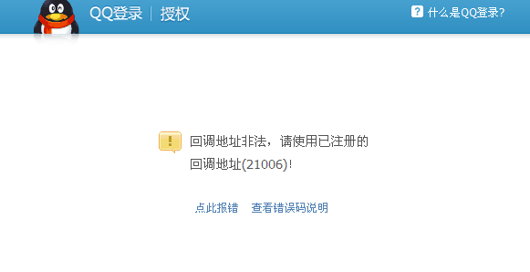 2345截图20130823184738.png