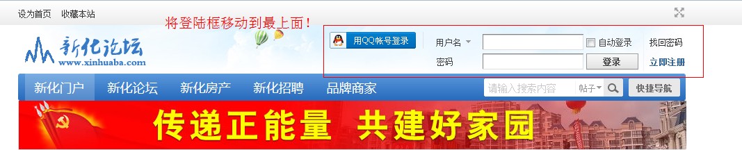 QQ截图20130823213913.jpg