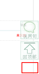 QQ截图20130823232331.png