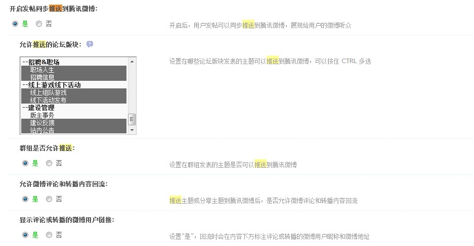 小伙伴开发网