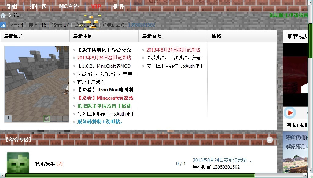 QQ图片20130824125938.jpg