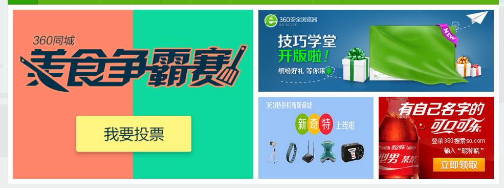 QQ截图20130824193122.png