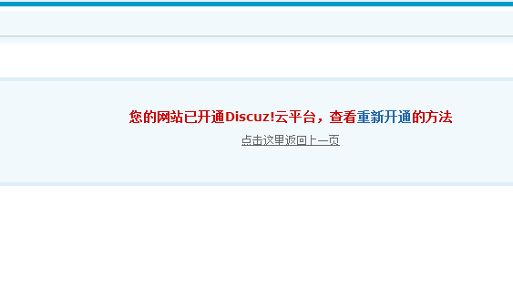 QQ截图20130825093504.png