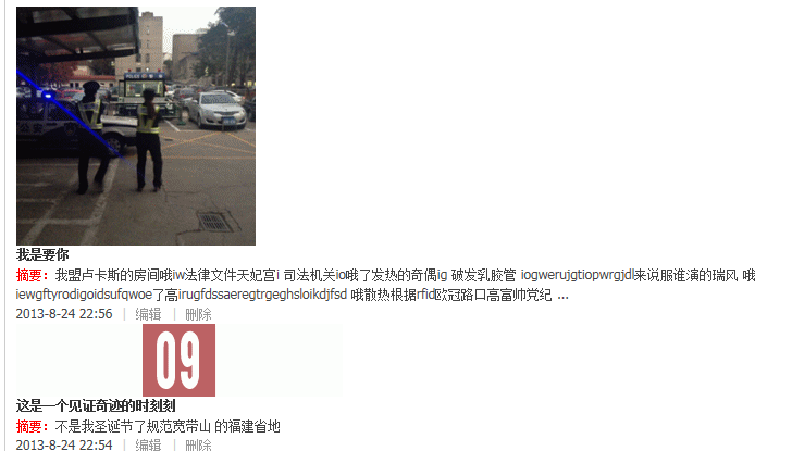 QQ截图20130825104333.png