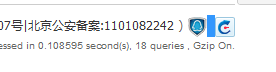 QQ截图20130825110651.png