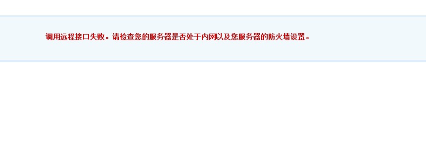 QQ截图20130825115457.jpg