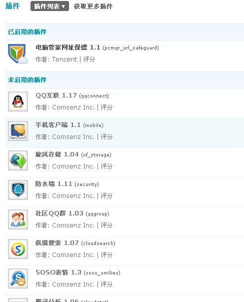 QQ图片20130825135436.jpg