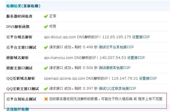QQ图片20130825135516.jpg