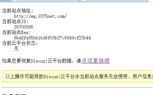 QQ截图20130825144330.jpg